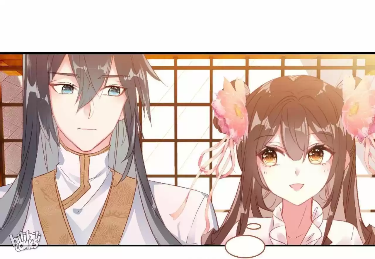 Jia Gei Yi Ge Si Tai Jian Vol.01 Ch.013