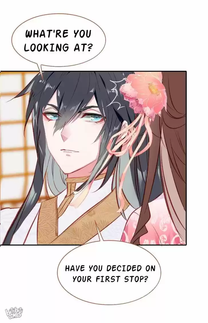 Jia Gei Yi Ge Si Tai Jian Vol.01 Ch.013