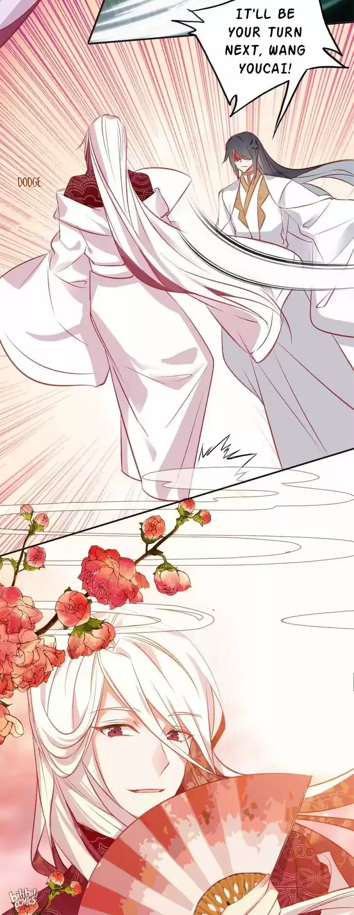 Jia Gei Yi Ge Si Tai Jian Vol.01 Ch.014