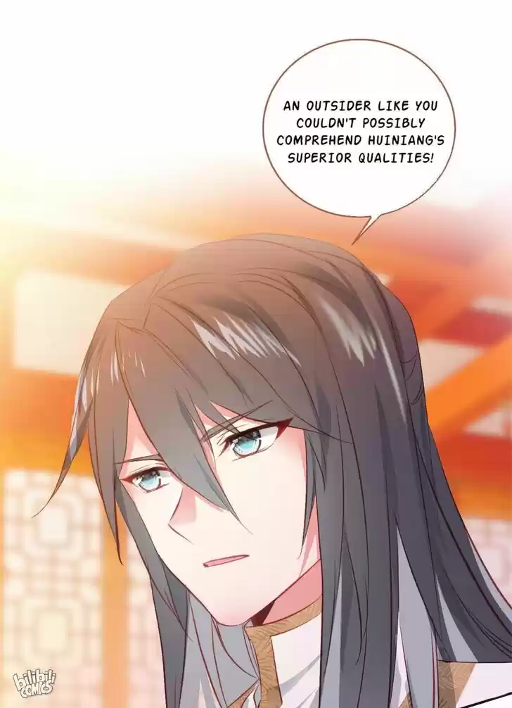 Jia Gei Yi Ge Si Tai Jian Vol.01 Ch.014