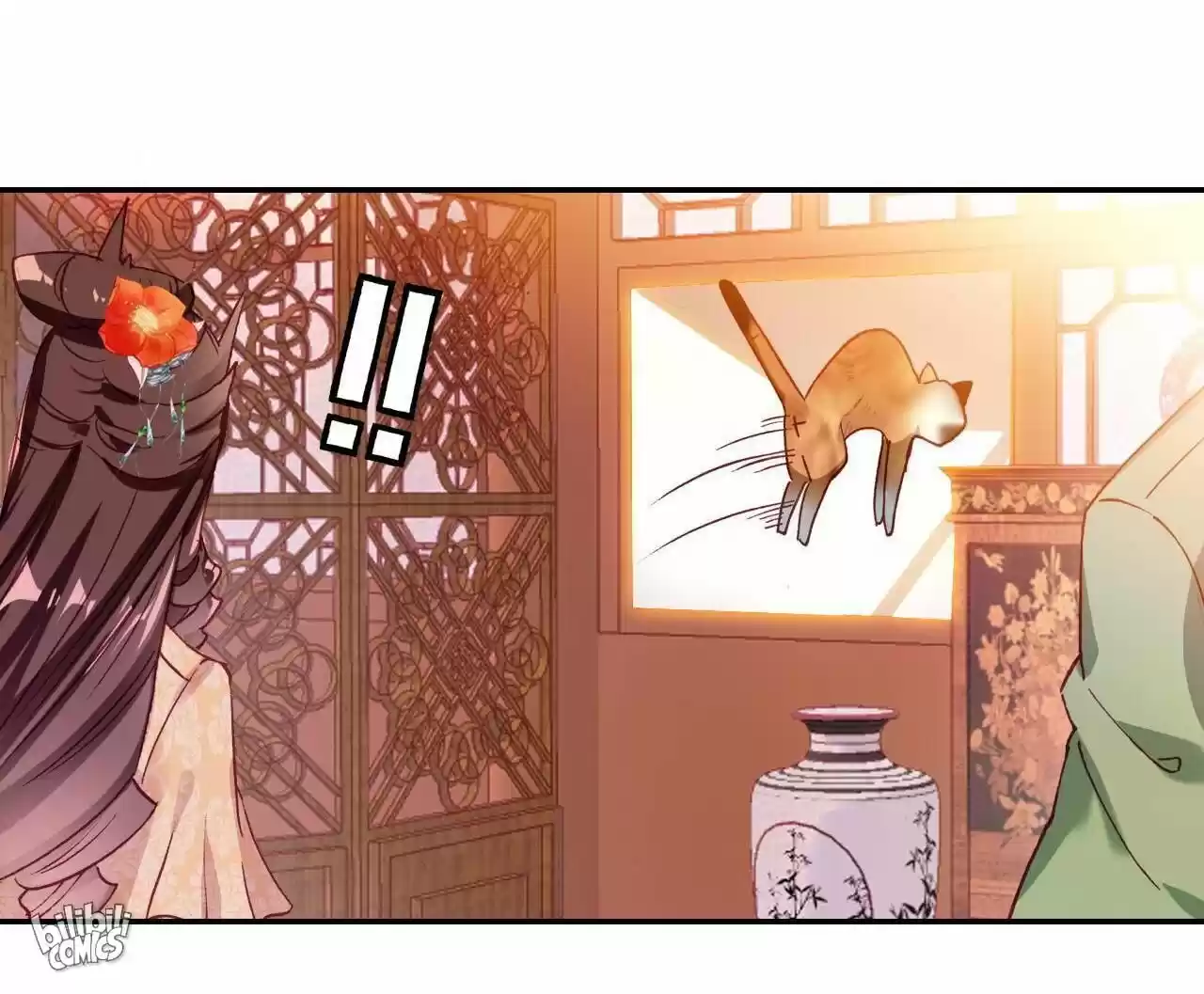 Jia Gei Yi Ge Si Tai Jian Vol.01 Ch.016