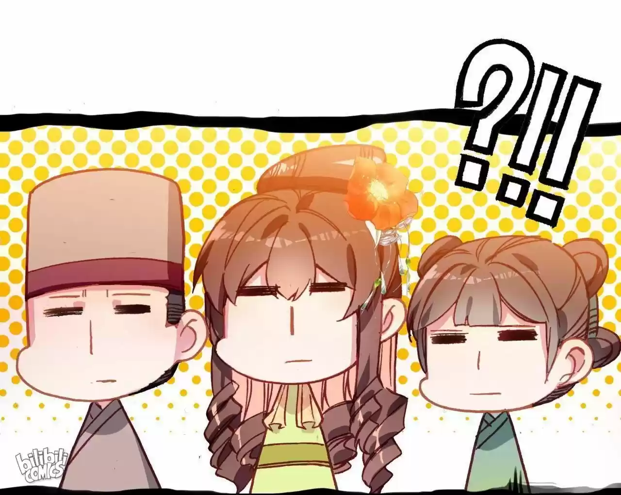 Jia Gei Yi Ge Si Tai Jian Vol.01 Ch.016