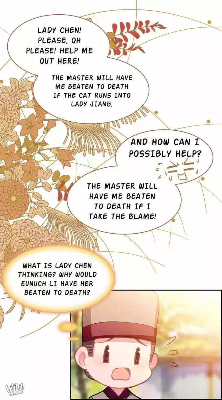 Jia Gei Yi Ge Si Tai Jian Vol.01 Ch.016