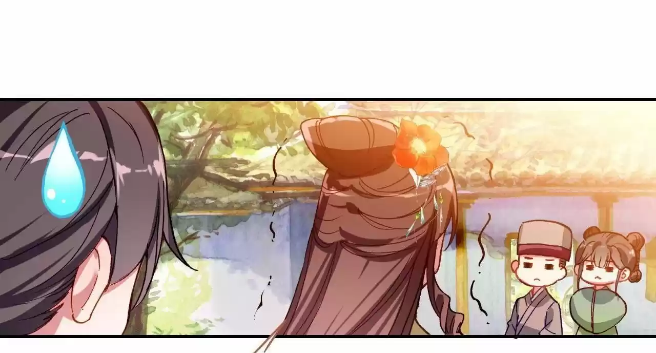 Jia Gei Yi Ge Si Tai Jian Vol.01 Ch.016