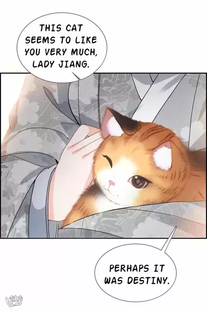 Jia Gei Yi Ge Si Tai Jian Vol.01 Ch.017