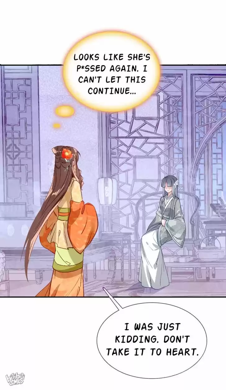 Jia Gei Yi Ge Si Tai Jian Vol.01 Ch.017