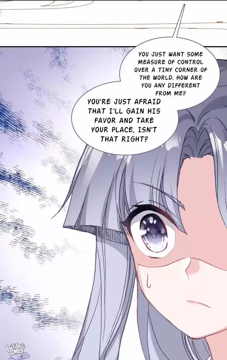 Jia Gei Yi Ge Si Tai Jian Vol.01 Ch.017