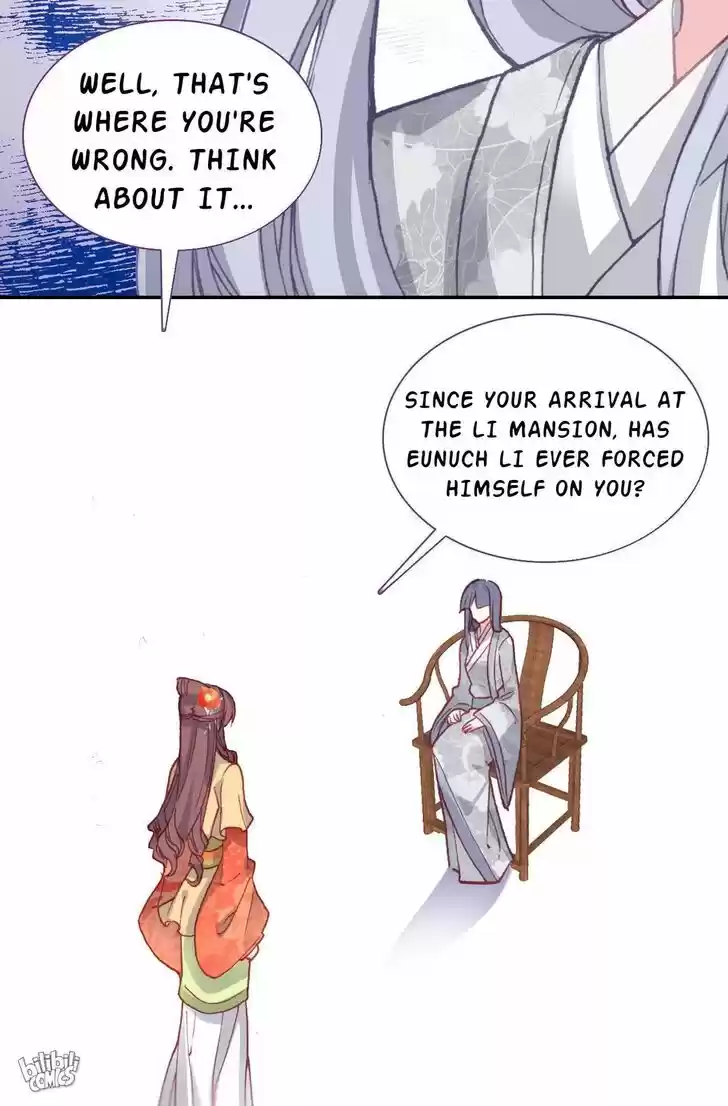 Jia Gei Yi Ge Si Tai Jian Vol.01 Ch.017