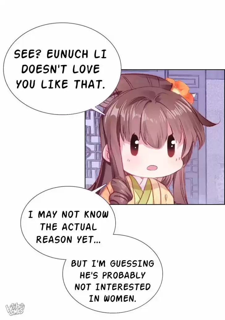 Jia Gei Yi Ge Si Tai Jian Vol.01 Ch.017