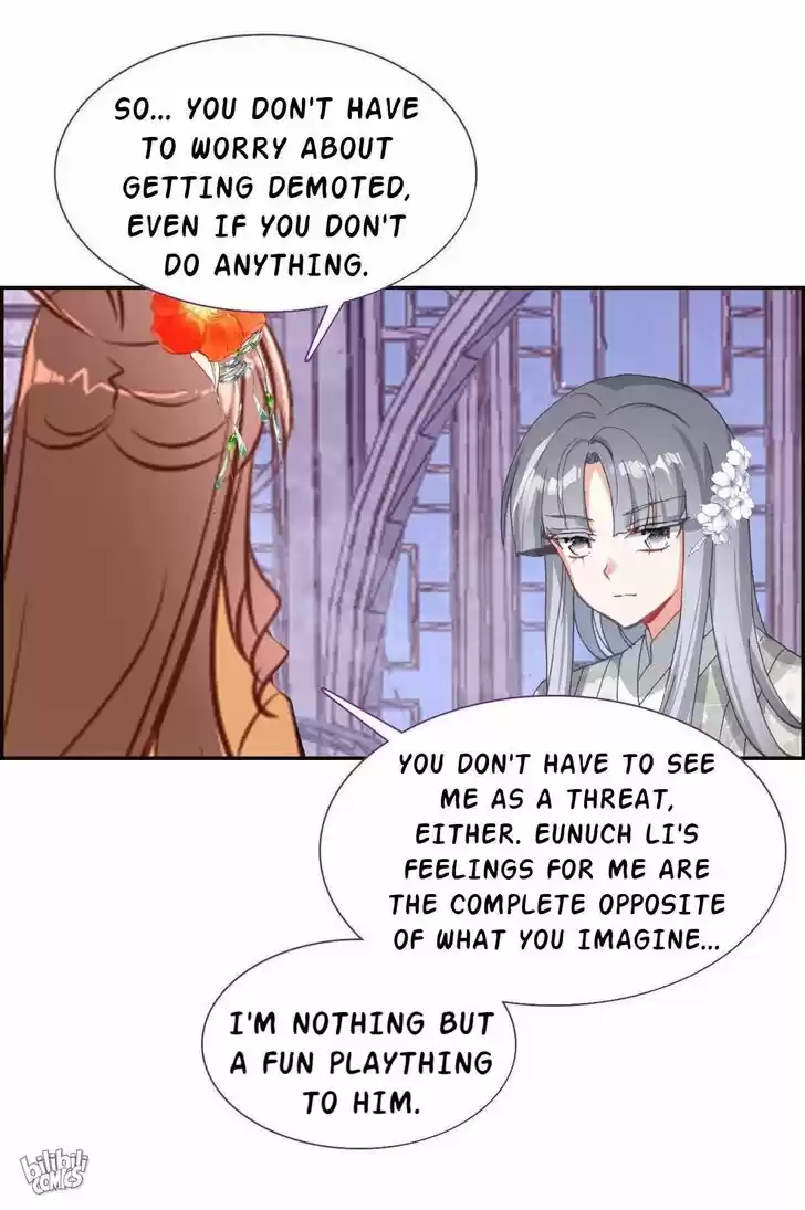 Jia Gei Yi Ge Si Tai Jian Vol.01 Ch.017