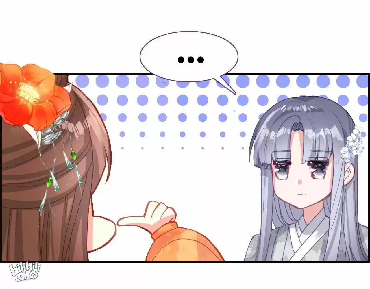 Jia Gei Yi Ge Si Tai Jian Vol.01 Ch.017