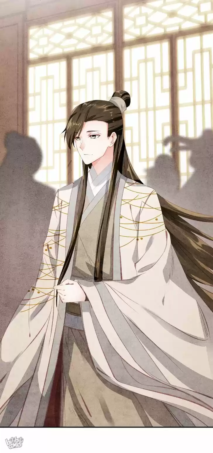 Jia Gei Yi Ge Si Tai Jian Vol.01 Ch.018