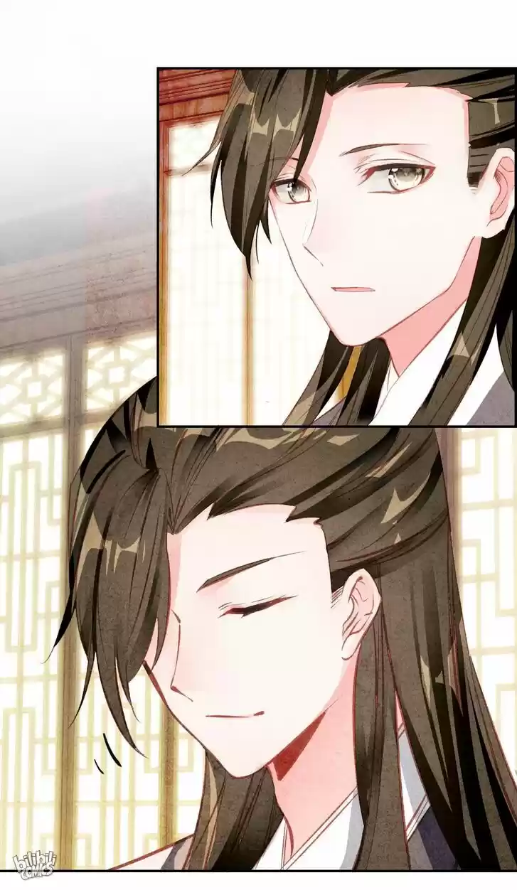 Jia Gei Yi Ge Si Tai Jian Vol.01 Ch.018