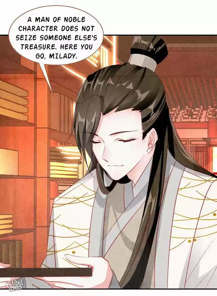 Jia Gei Yi Ge Si Tai Jian Vol.01 Ch.018