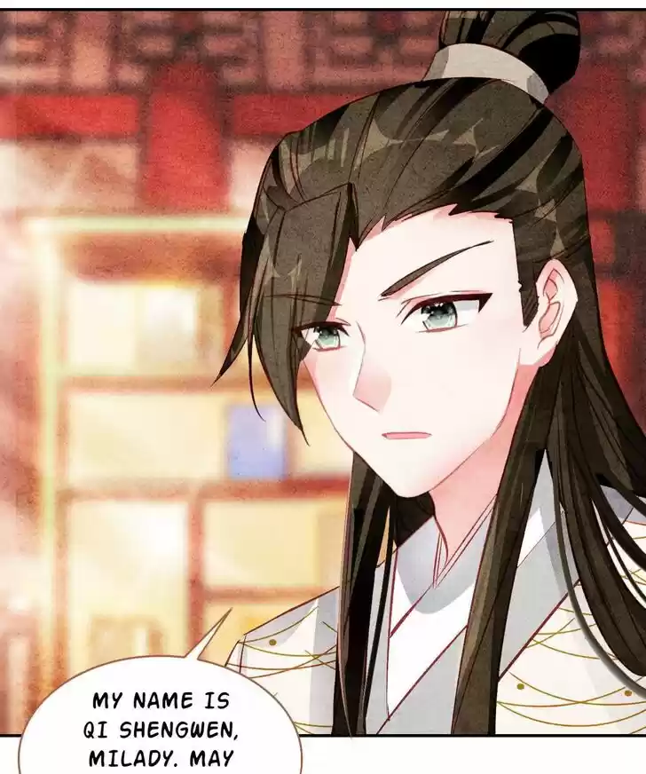 Jia Gei Yi Ge Si Tai Jian Vol.01 Ch.018