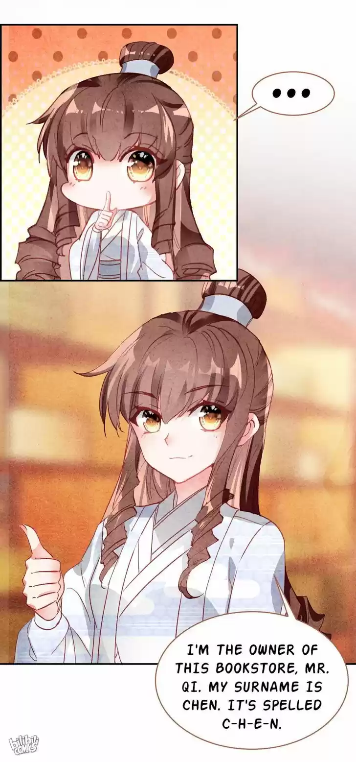 Jia Gei Yi Ge Si Tai Jian Vol.01 Ch.018