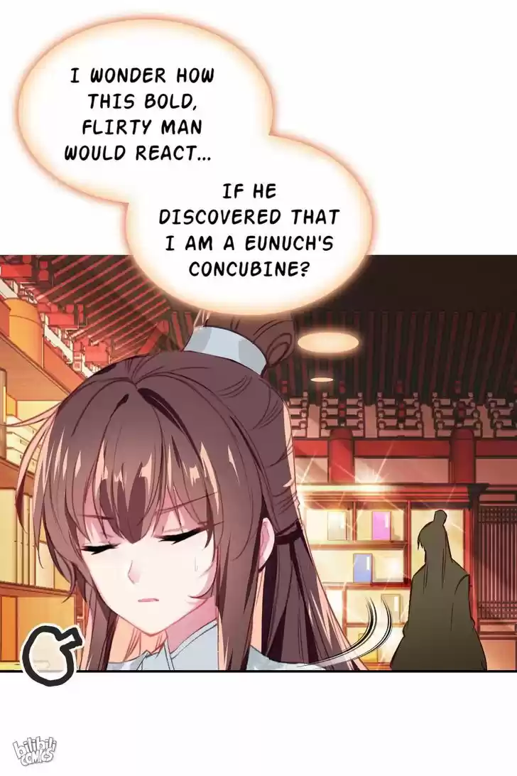 Jia Gei Yi Ge Si Tai Jian Vol.01 Ch.018