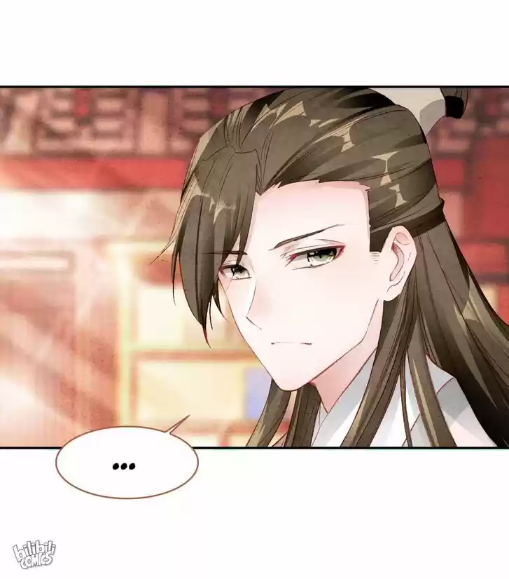 Jia Gei Yi Ge Si Tai Jian Vol.01 Ch.018