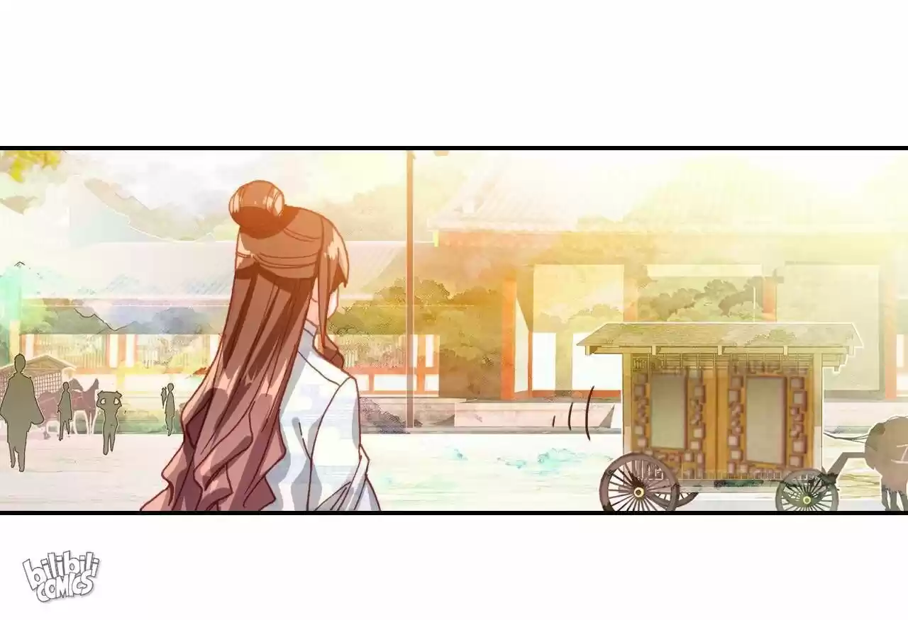 Jia Gei Yi Ge Si Tai Jian Vol.01 Ch.019