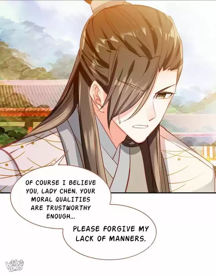 Jia Gei Yi Ge Si Tai Jian Vol.01 Ch.019