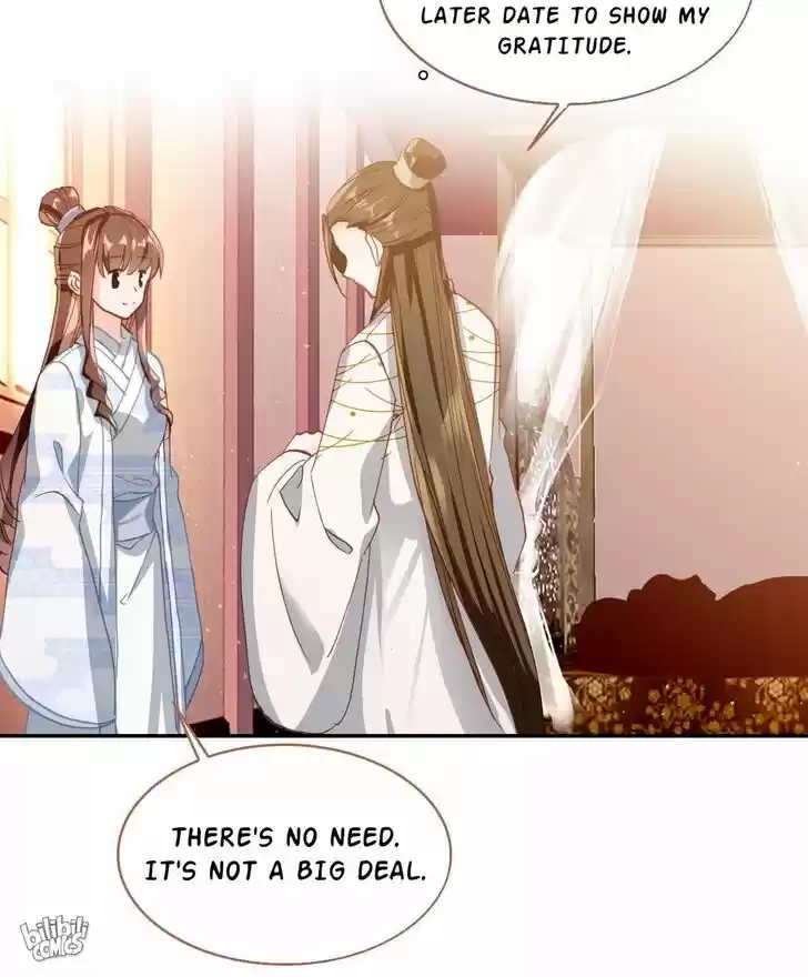 Jia Gei Yi Ge Si Tai Jian Vol.01 Ch.019