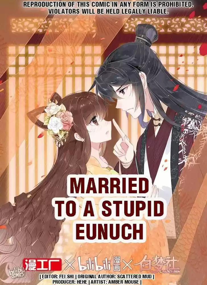 Jia Gei Yi Ge Si Tai Jian Vol.01 Ch.020