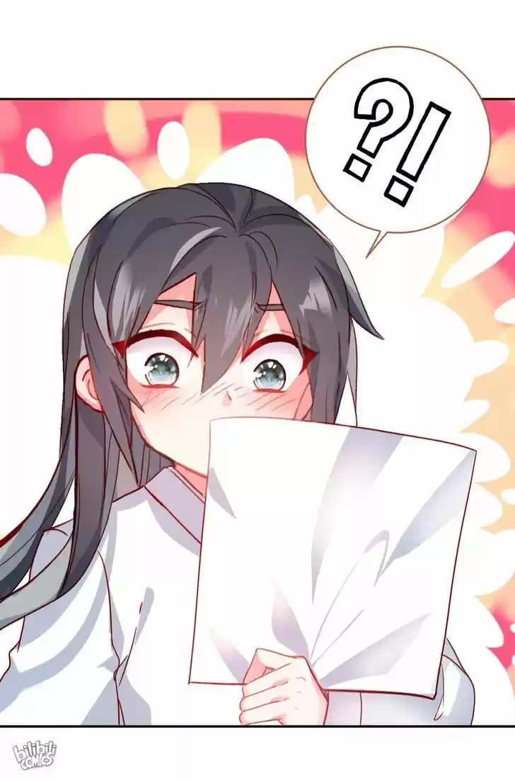 Jia Gei Yi Ge Si Tai Jian Vol.01 Ch.020