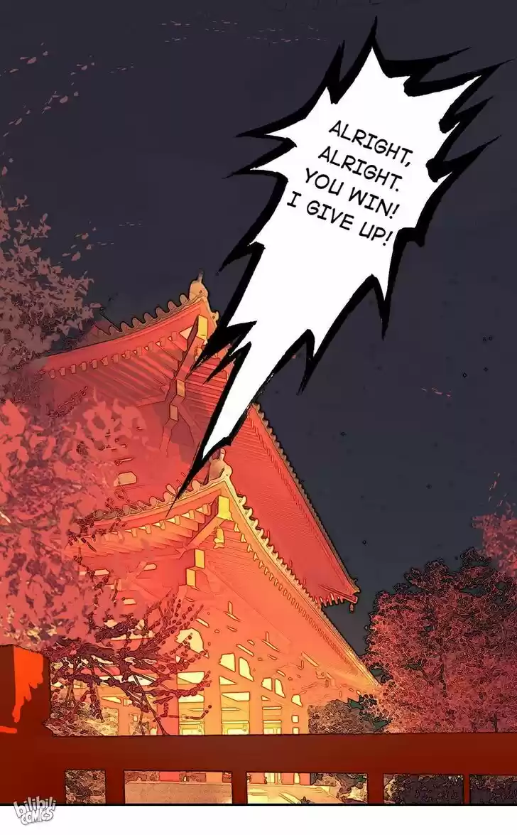 Jia Gei Yi Ge Si Tai Jian Vol.01 Ch.021