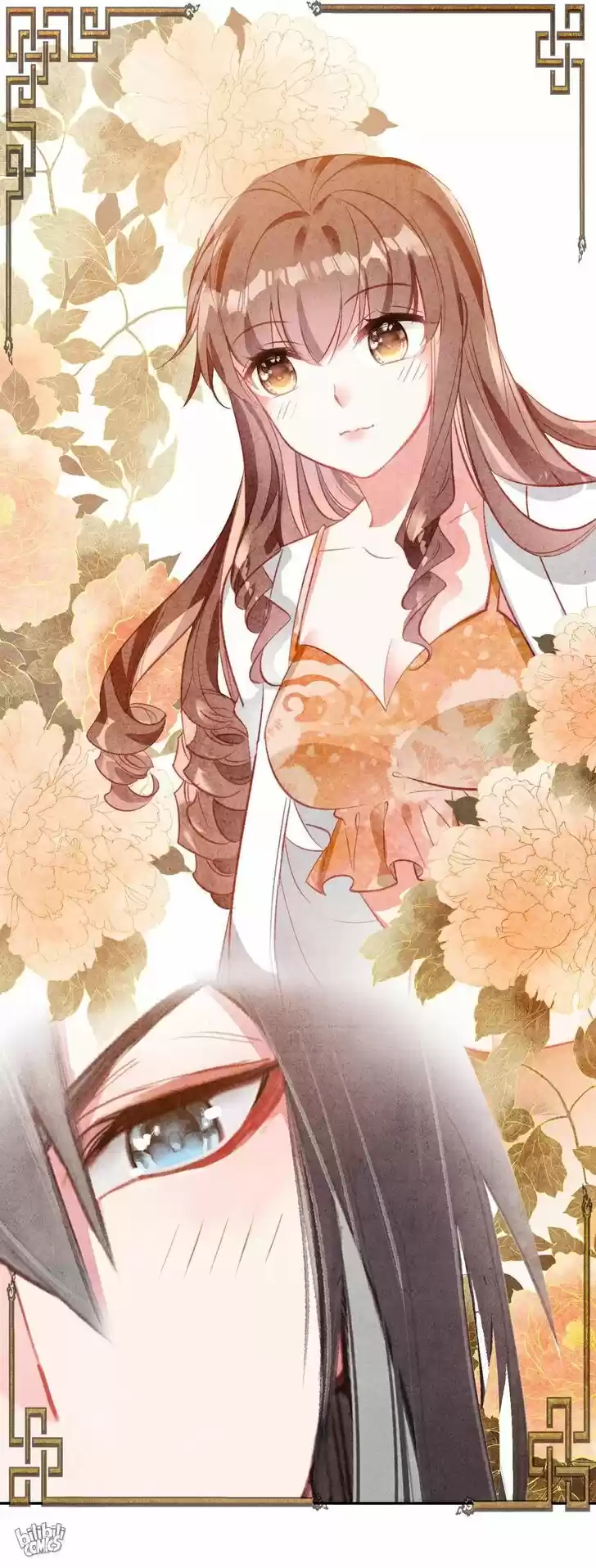 Jia Gei Yi Ge Si Tai Jian Vol.01 Ch.021