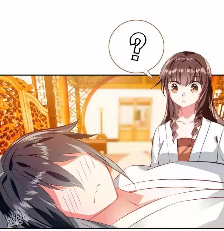 Jia Gei Yi Ge Si Tai Jian Vol.01 Ch.021