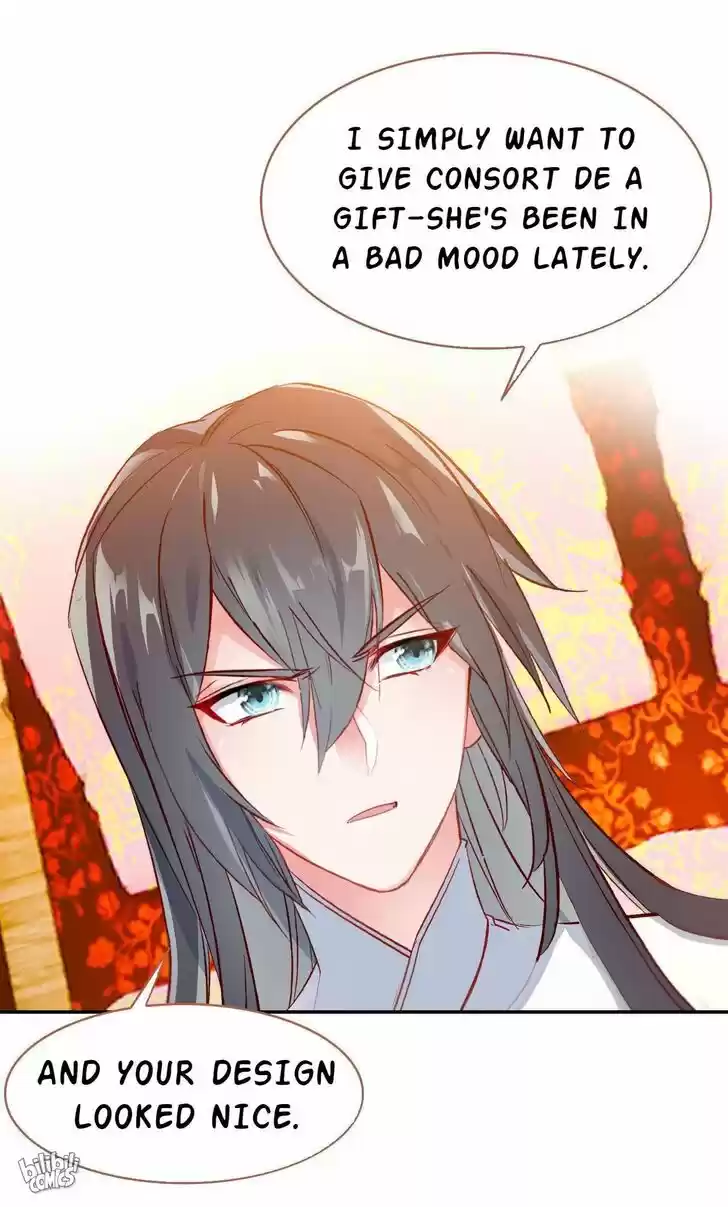 Jia Gei Yi Ge Si Tai Jian Vol.01 Ch.021