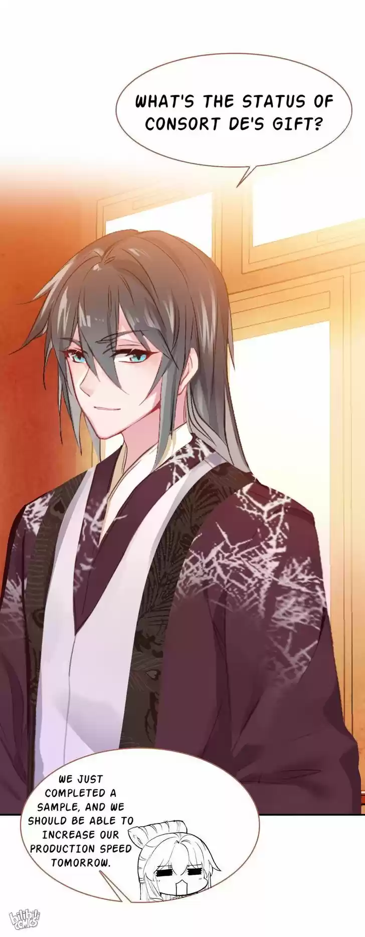 Jia Gei Yi Ge Si Tai Jian Vol.01 Ch.021