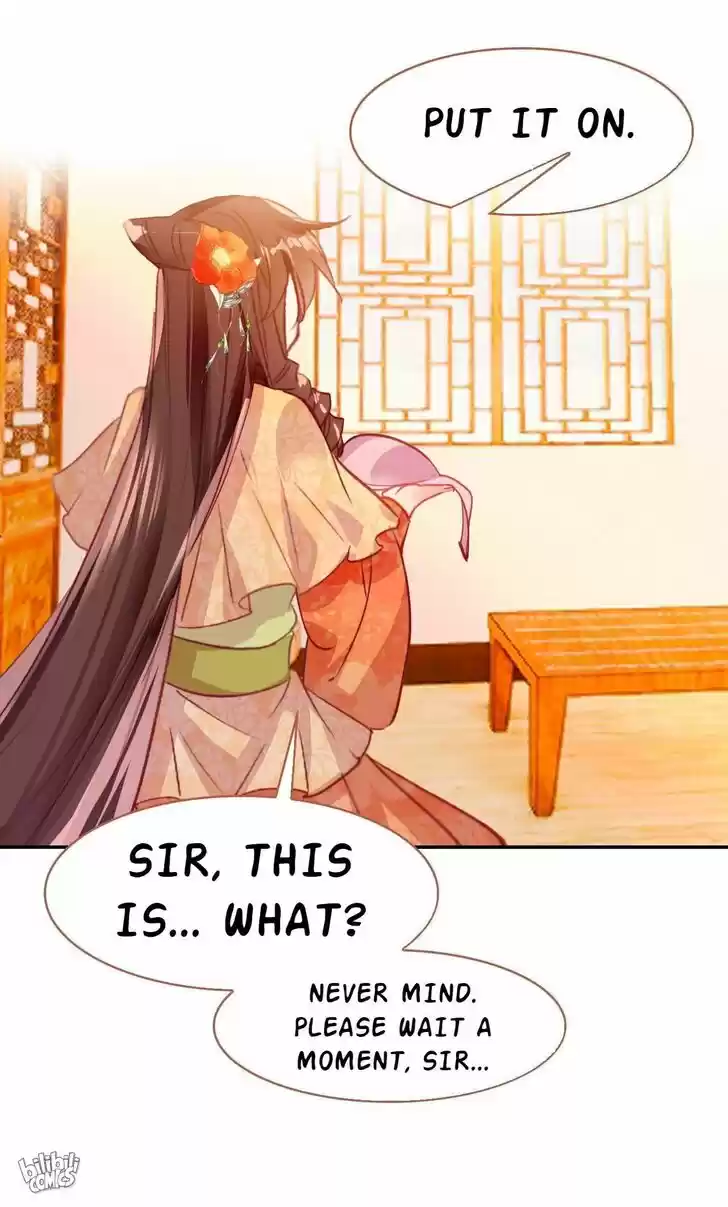 Jia Gei Yi Ge Si Tai Jian Vol.01 Ch.021