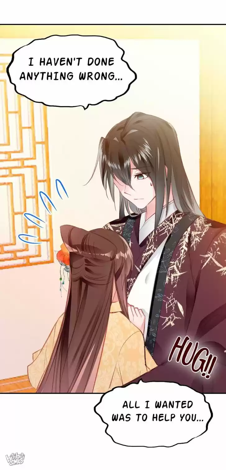 Jia Gei Yi Ge Si Tai Jian Vol.01 Ch.022