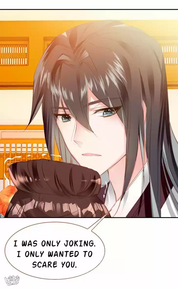 Jia Gei Yi Ge Si Tai Jian Vol.01 Ch.022