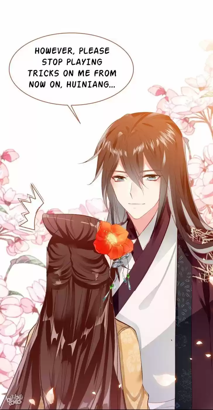 Jia Gei Yi Ge Si Tai Jian Vol.01 Ch.022