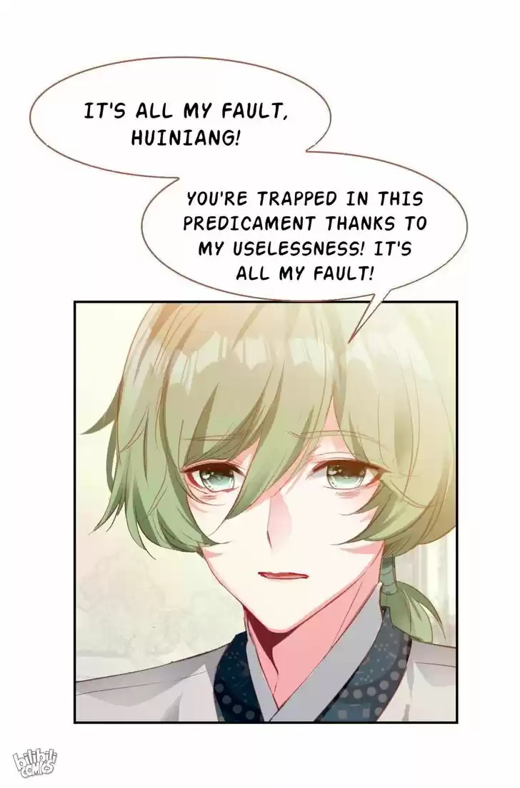 Jia Gei Yi Ge Si Tai Jian Vol.01 Ch.022