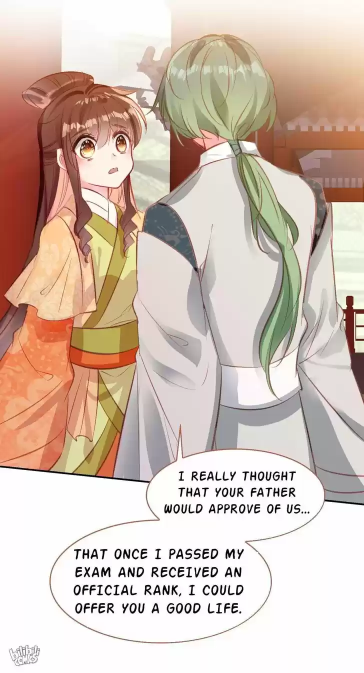 Jia Gei Yi Ge Si Tai Jian Vol.01 Ch.022