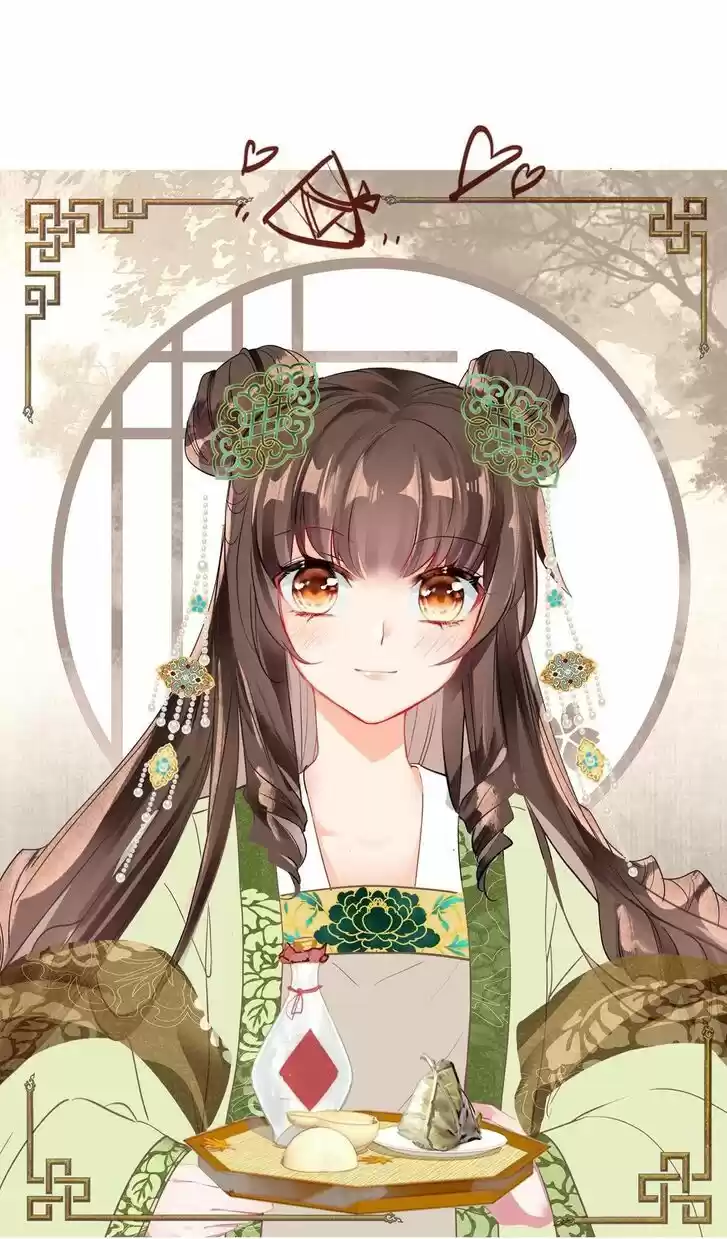 Jia Gei Yi Ge Si Tai Jian Vol.01 Ch.022