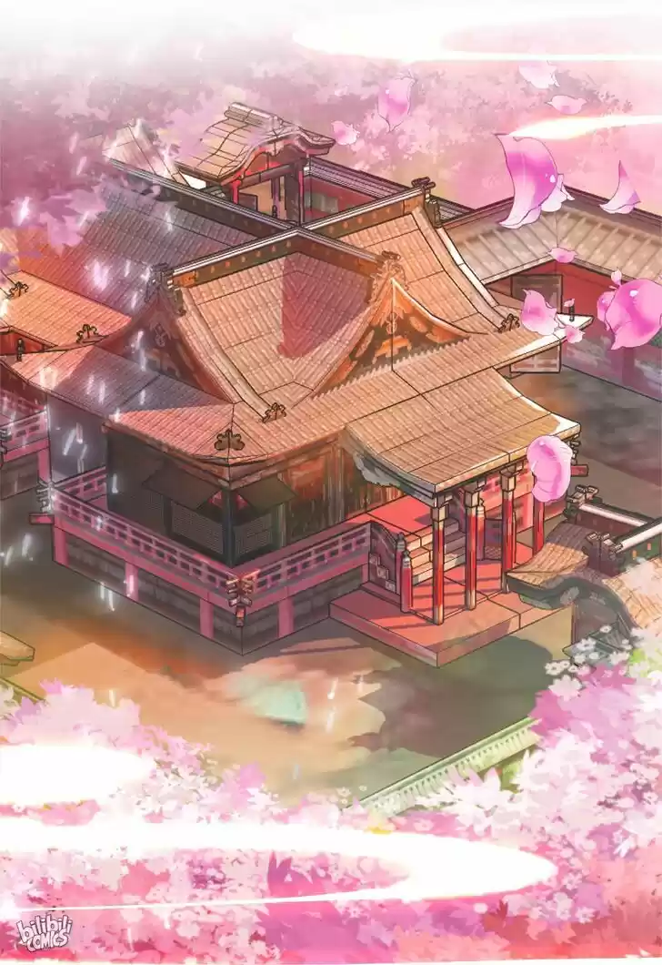 Jia Gei Yi Ge Si Tai Jian Vol.01 Ch.023