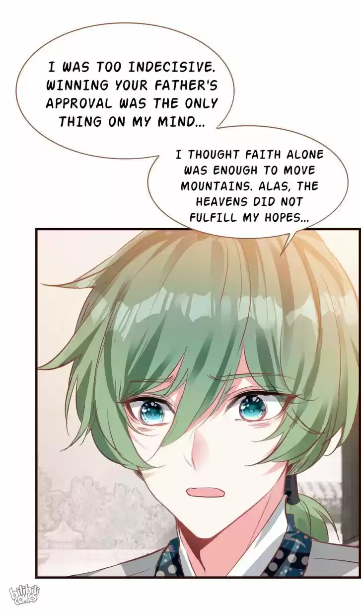 Jia Gei Yi Ge Si Tai Jian Vol.01 Ch.023