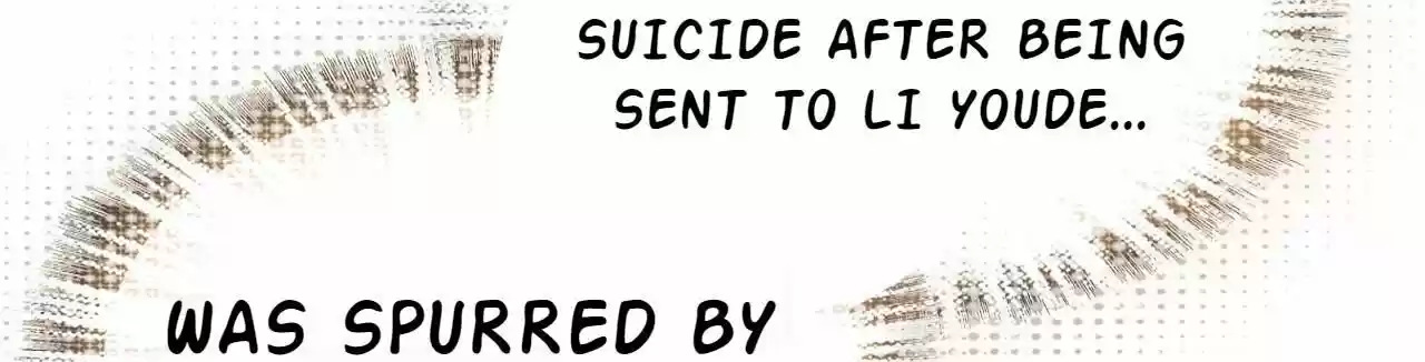 Jia Gei Yi Ge Si Tai Jian Vol.01 Ch.023