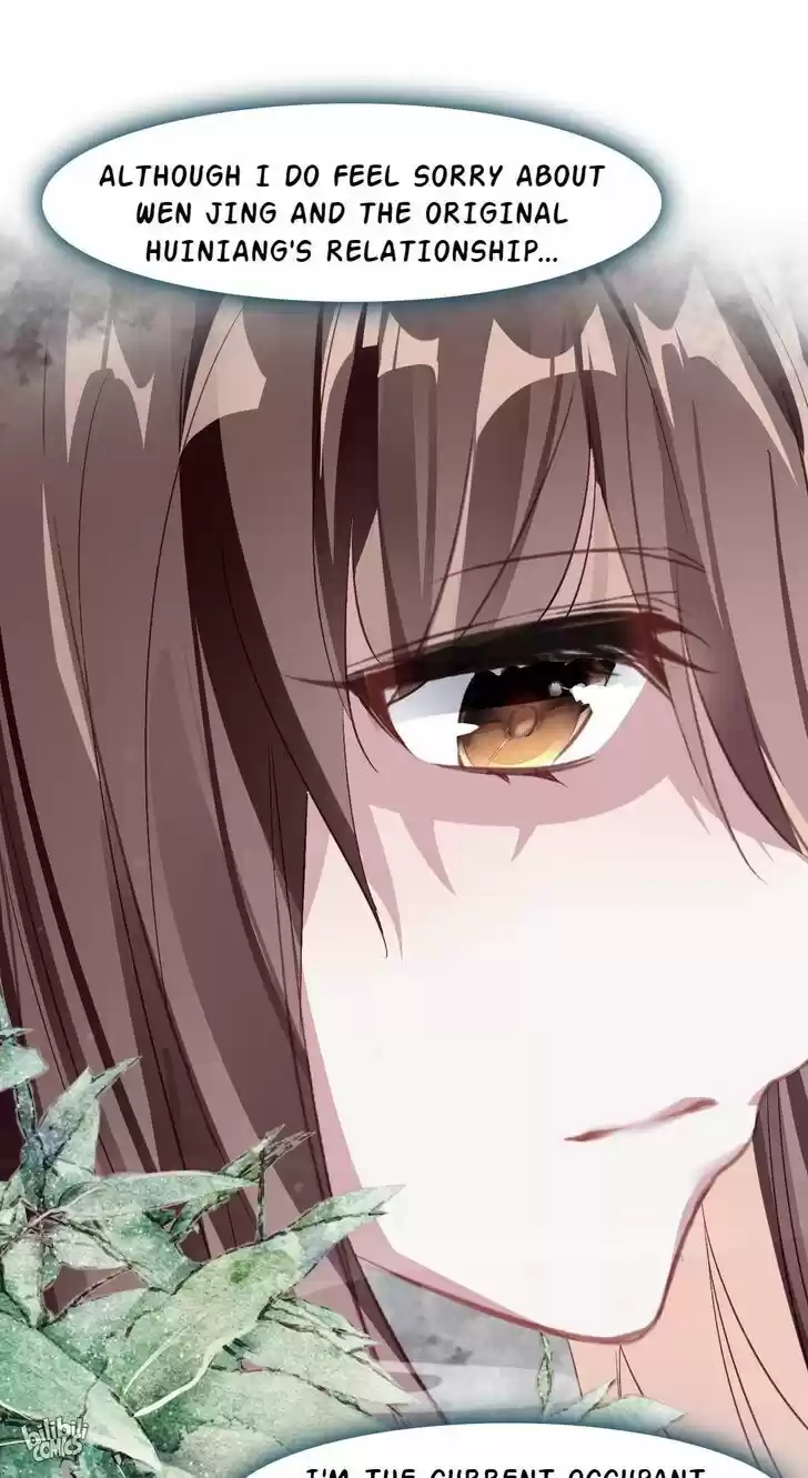 Jia Gei Yi Ge Si Tai Jian Vol.01 Ch.023