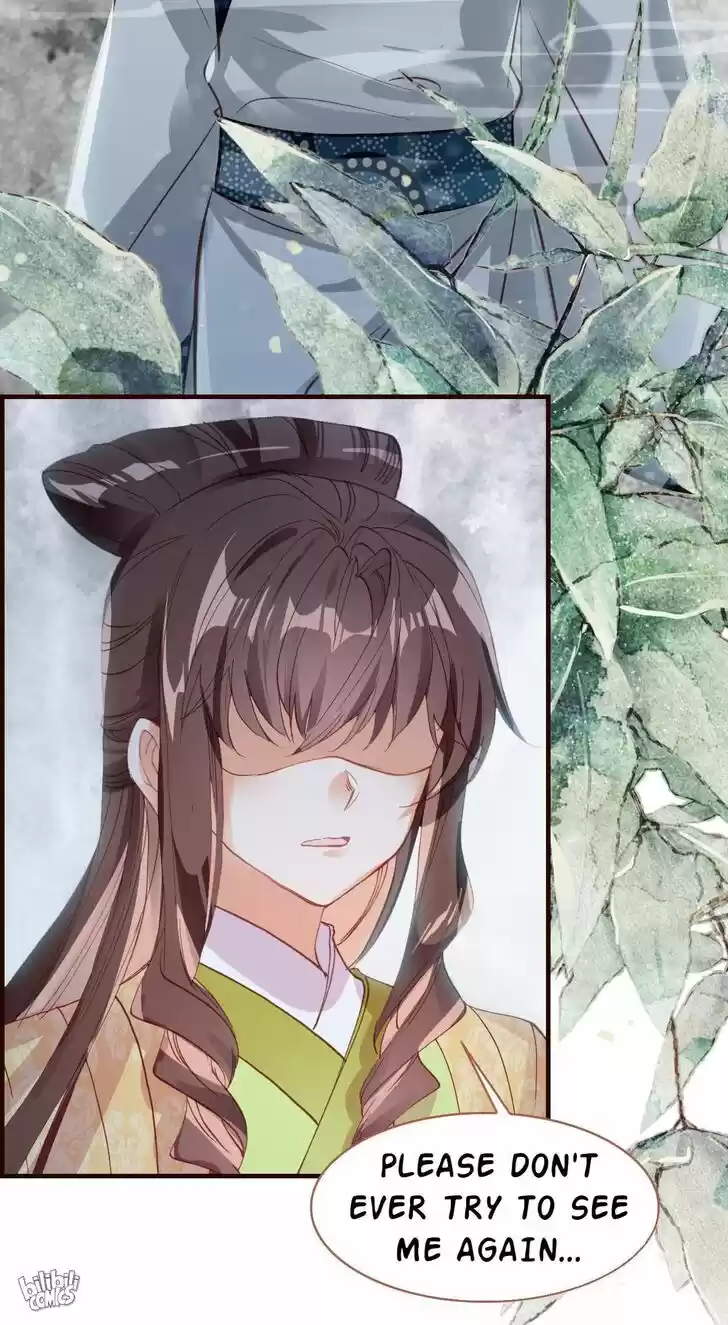 Jia Gei Yi Ge Si Tai Jian Vol.01 Ch.023