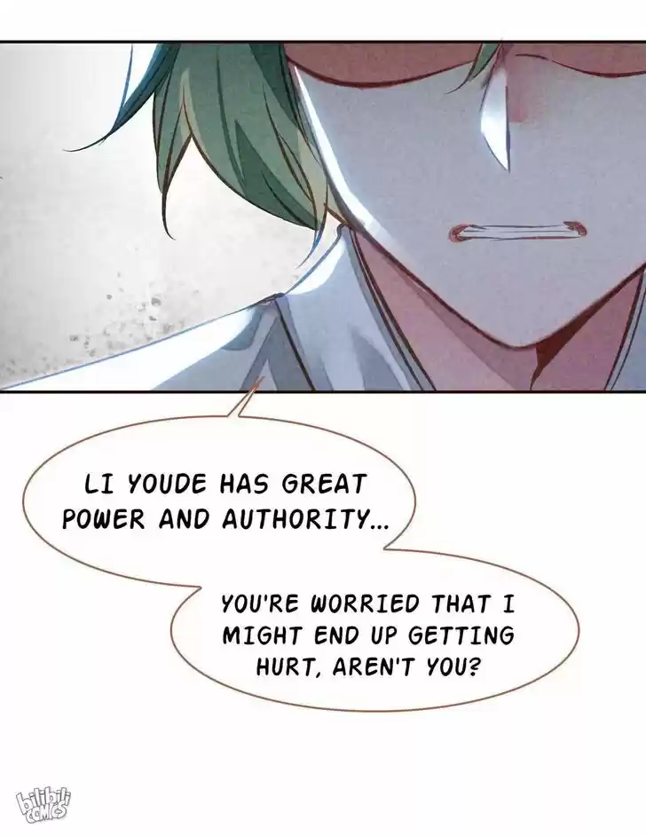 Jia Gei Yi Ge Si Tai Jian Vol.01 Ch.023