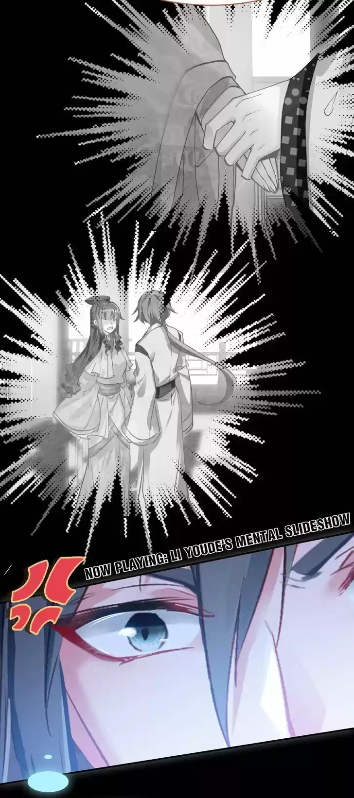 Jia Gei Yi Ge Si Tai Jian Vol.01 Ch.025