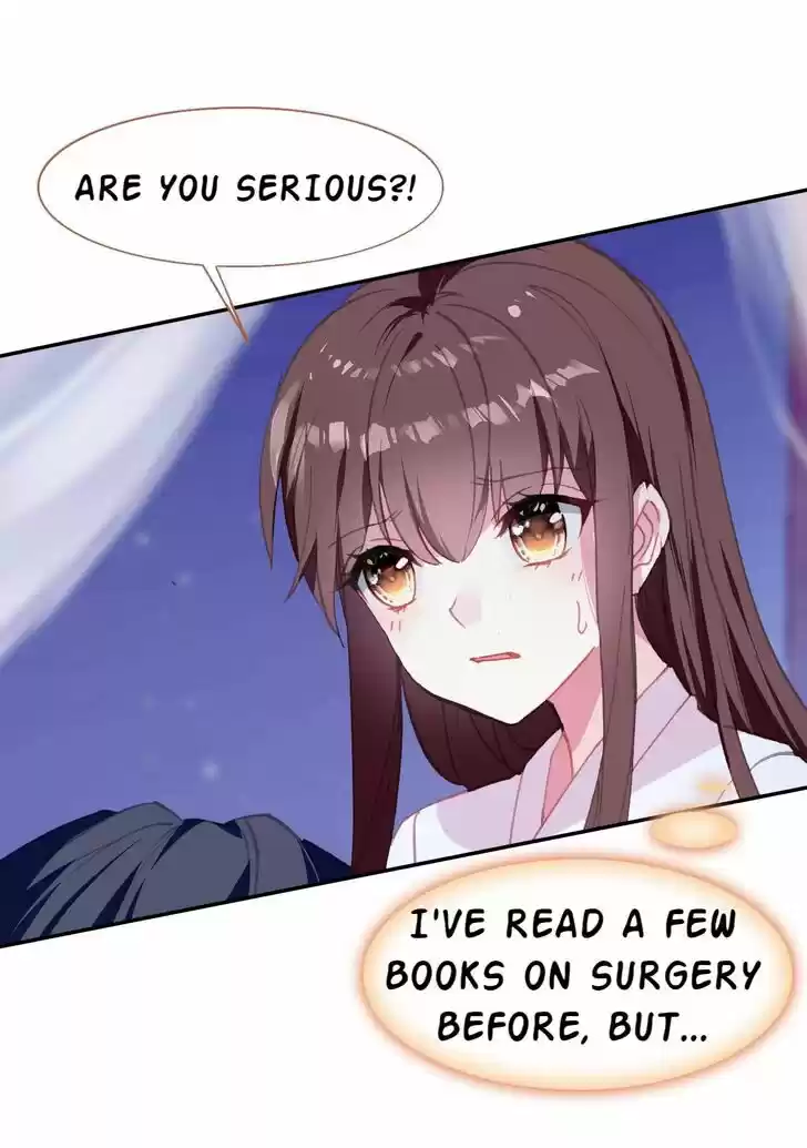 Jia Gei Yi Ge Si Tai Jian Vol.01 Ch.026