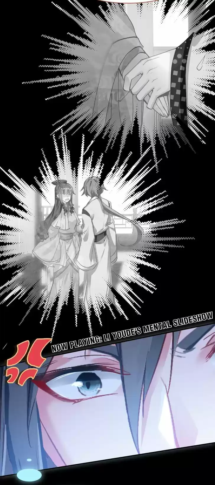 Jia Gei Yi Ge Si Tai Jian Vol.01 Ch.026