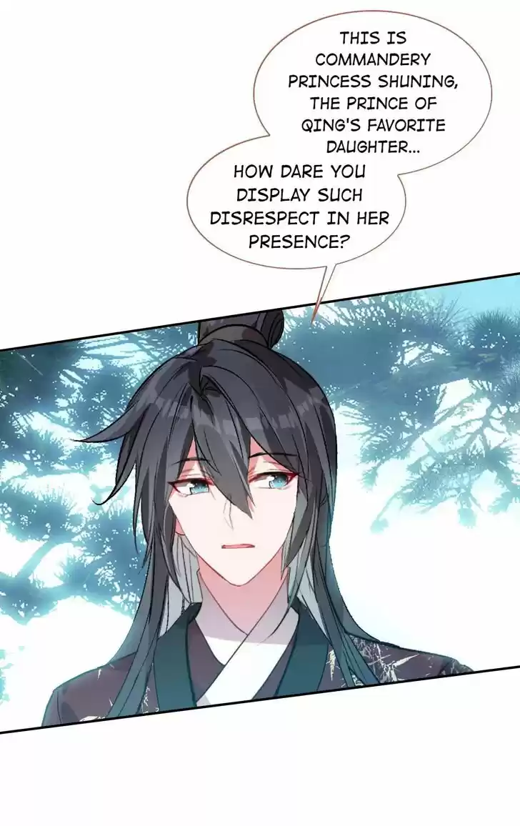 Jia Gei Yi Ge Si Tai Jian Vol.01 Ch.028