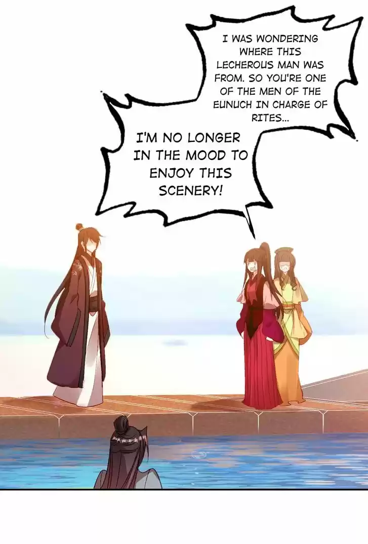 Jia Gei Yi Ge Si Tai Jian Vol.01 Ch.028